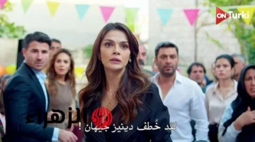 تردد مسلسل المدينة البعيدة UZAK ŞEHİR على القنوات الناقلة في الحلقة 40 1